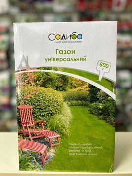 Газон універсальний 800г G126 фото