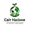Світ Насіння інтернет магазин