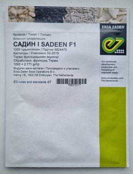 Томат Садін F1 20 шт w1266 фото